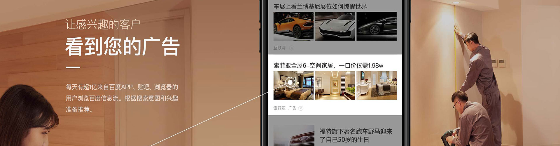 昌宁如何做sem