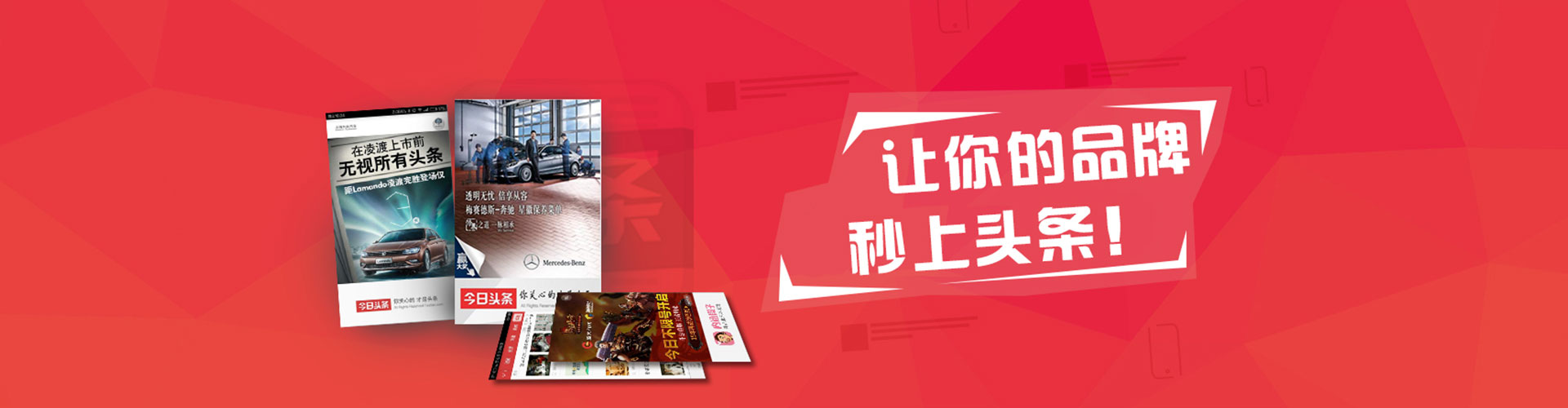 昌宁百度广告推广