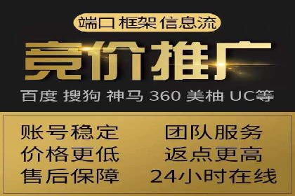 百度竞价推广实战：某电商平台的销售增长秘诀