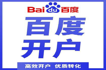 百度竞价托管运营效果评估方法