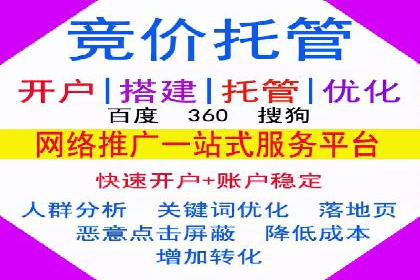 百度推广代理商成功案例：中小企业也能大放异彩