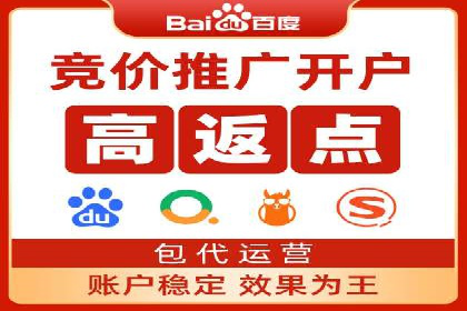 百度推广如何提升网站流量及转化率