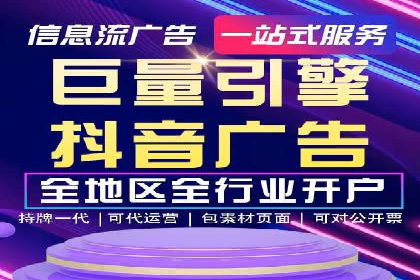 案例分析：百度SEM如何助力企业增长